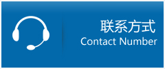 黄冈优时通物流联系方式