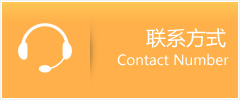 黄冈优时通速运联系地址查询