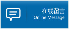黄冈优时通物流公司在线查询