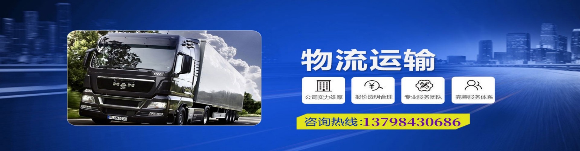 黄冈到香港物流公司,黄冈到台湾快递公司，黄冈澳门货运公司